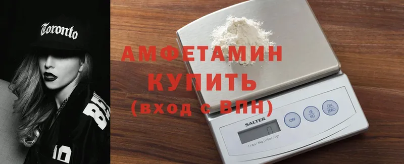 Amphetamine Premium  МЕГА маркетплейс  Заволжск  наркота 