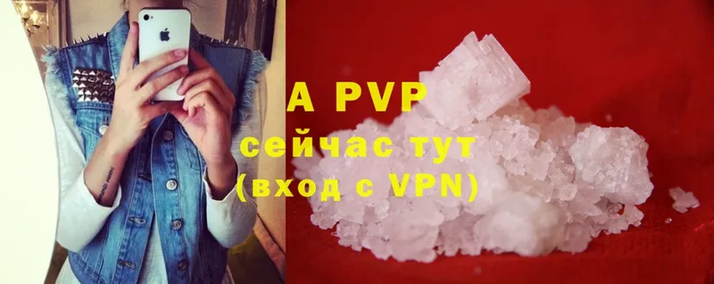 Alpha PVP СК  Заволжск 