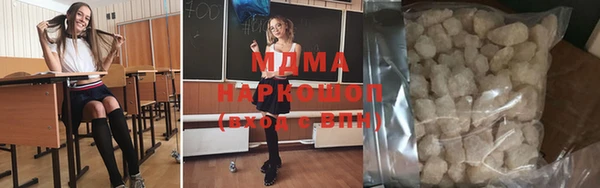 MDMA Premium VHQ Балабаново