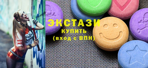 MDMA Premium VHQ Балабаново