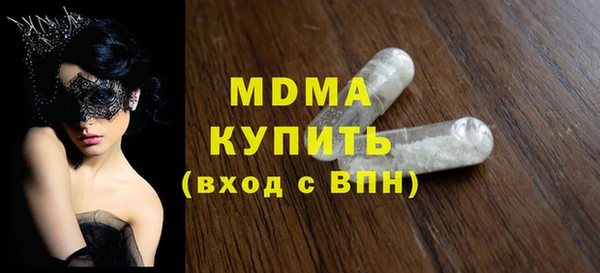 MDMA Premium VHQ Балабаново