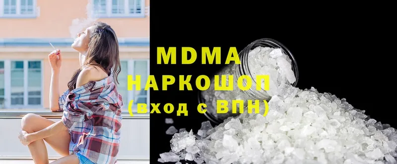 MDMA Molly  Заволжск 